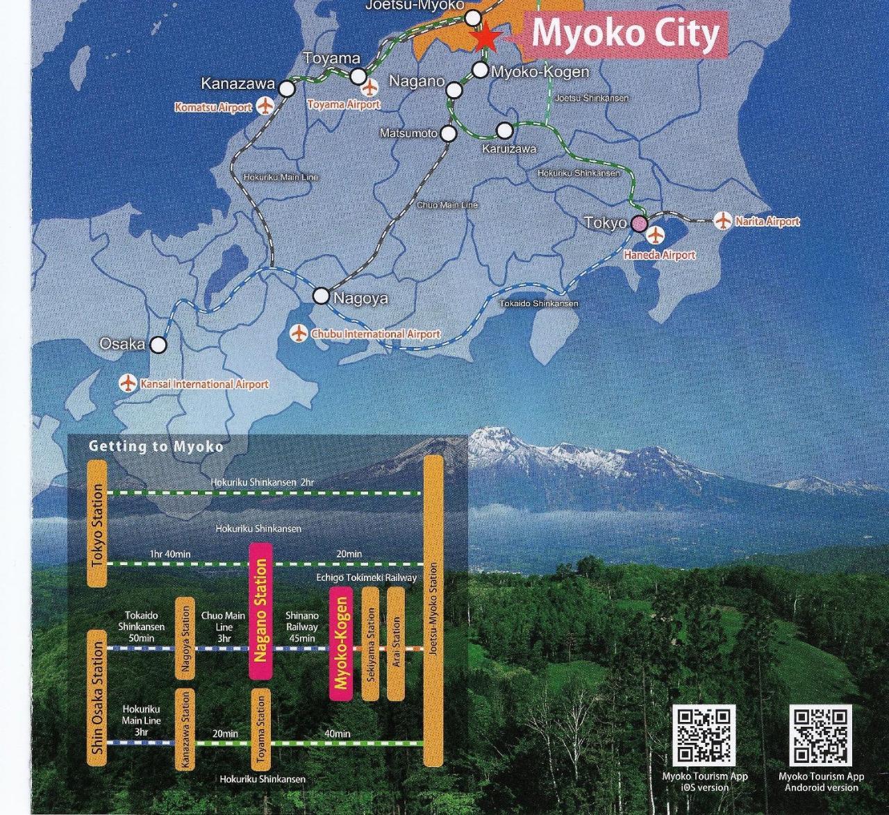 Cafe Cerisier栖里時絵 Hotell Myoko Eksteriør bilde