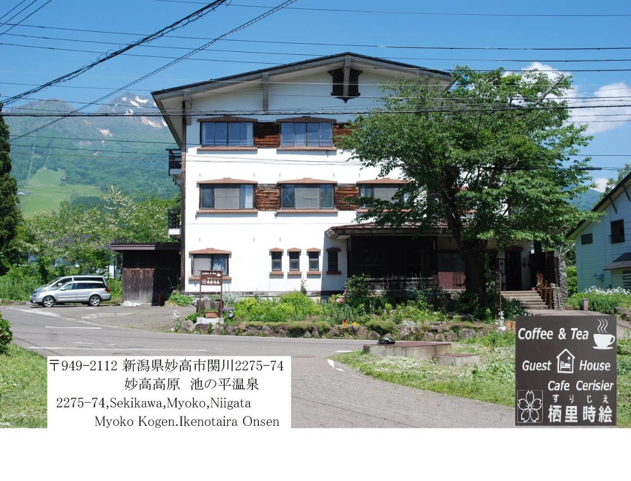 Cafe Cerisier栖里時絵 Hotell Myoko Eksteriør bilde